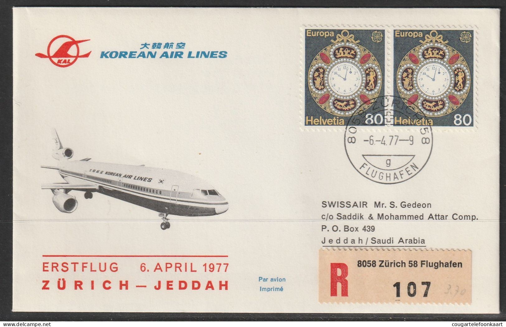 1977, Korean Air Lines, Erstflug, Zürich - Jeddah Saudi Arabia - First Flight Covers