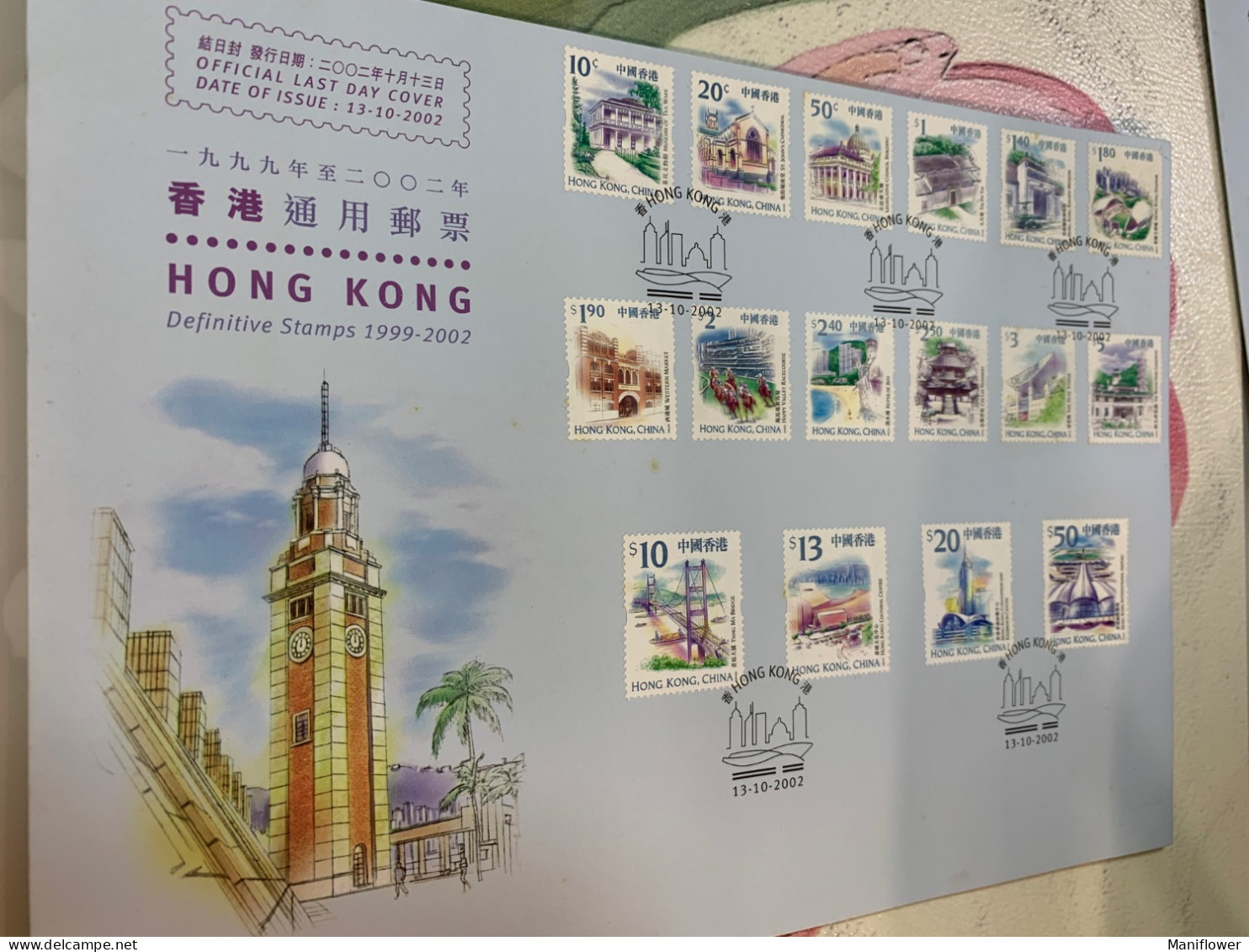 Hong Kong Stamp 2002 Addition Of $13 One Value Horse Race Train FDC Special Bridge Clock  Buddha Ferry Rail - Ungebraucht