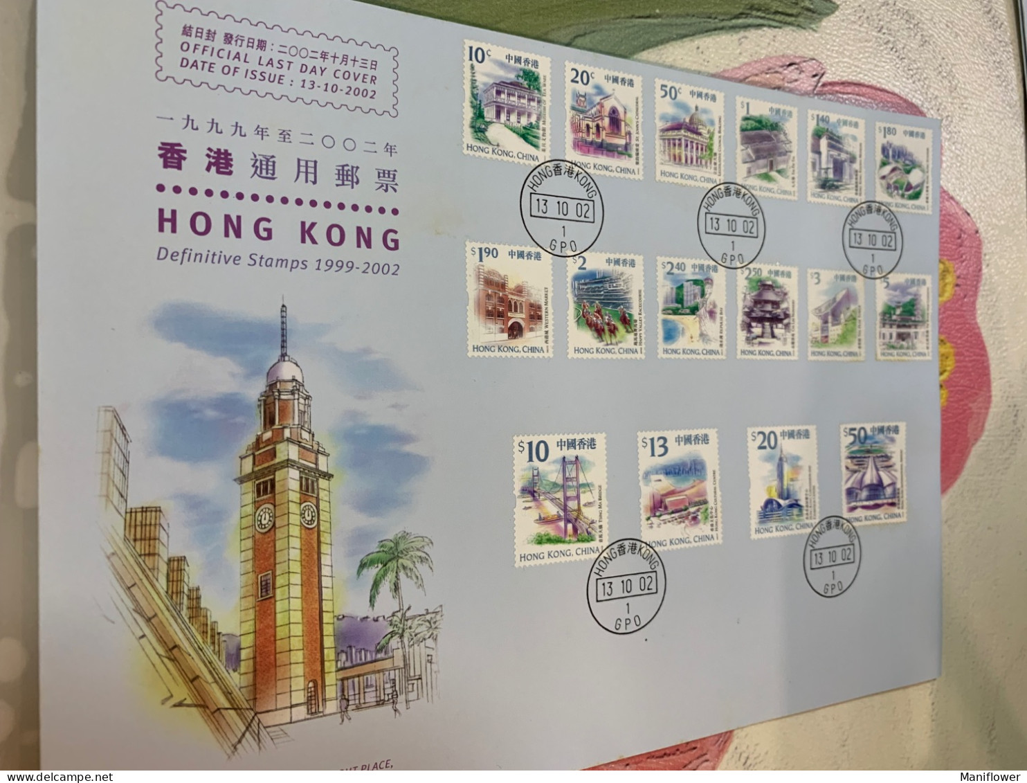 Hong Kong Stamp 2002 Addition Of $13 One Value Horse Race Train FDC Special Bridge Clock Buddha Ferry Rail - Ungebraucht