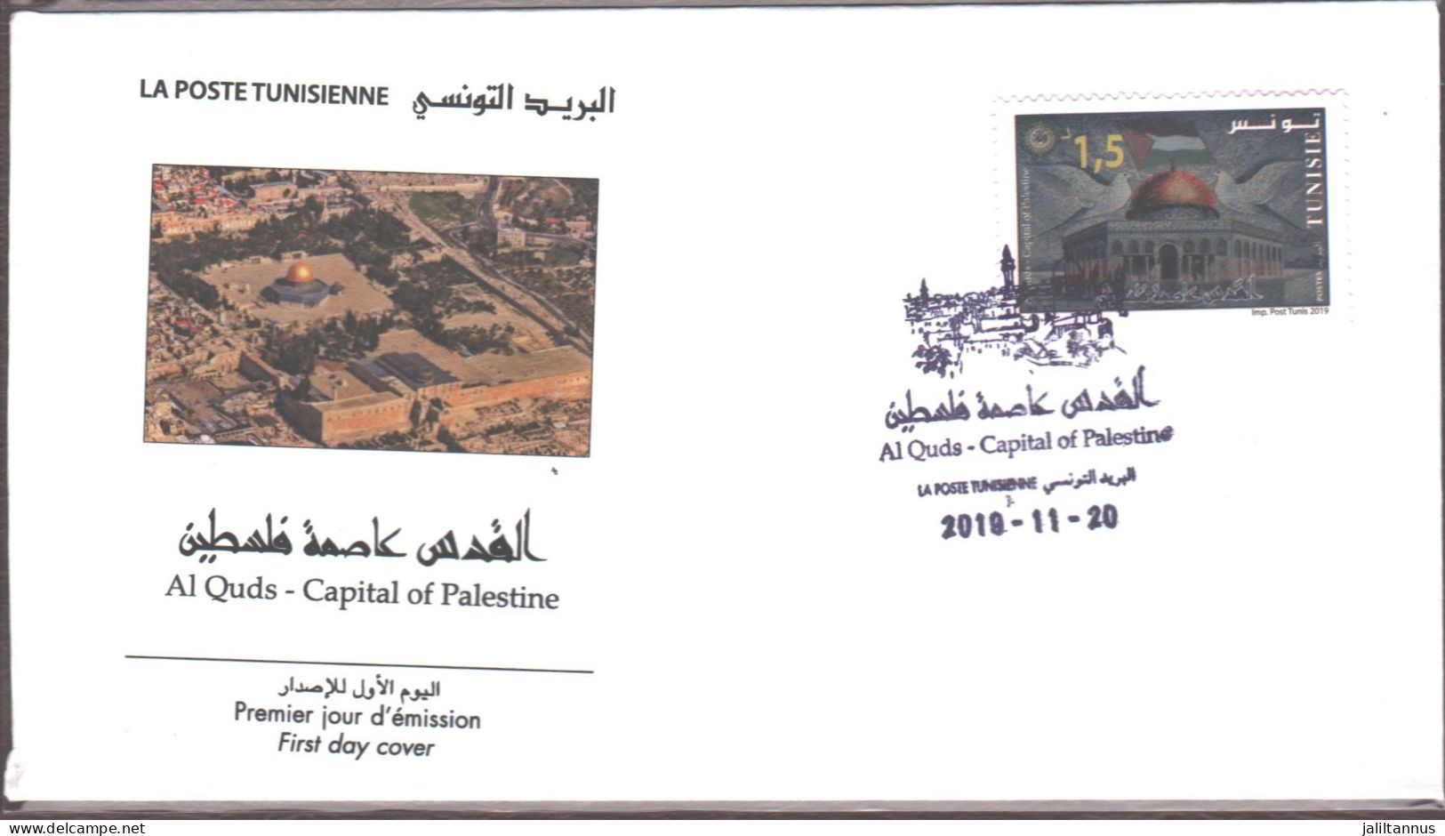 FDC  - TUNISIE-  Al-Quds, Capital Of Palestine 2019 - Tunesien (1956-...)