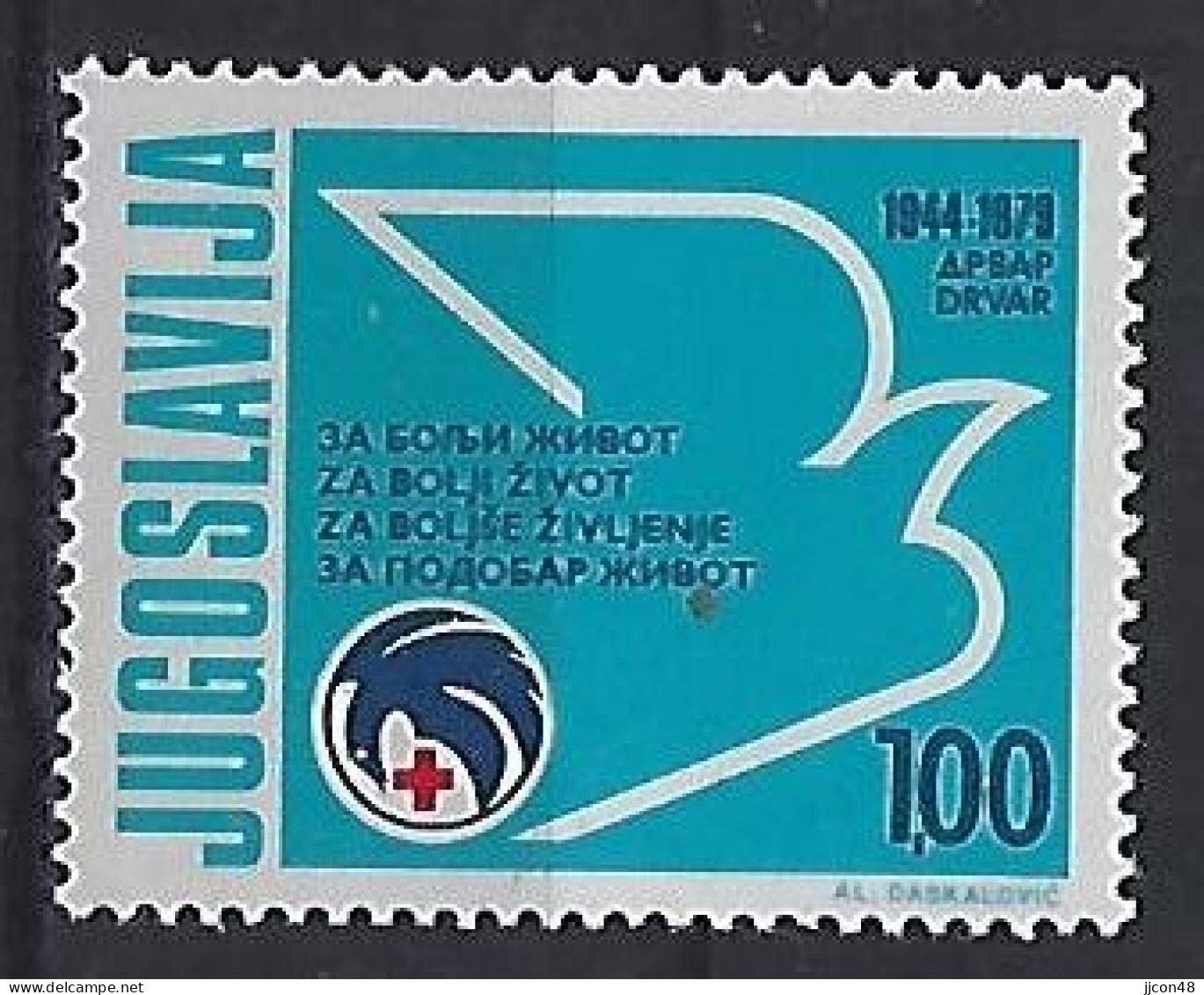 Jugoslavia 1979  Zwangszuschlagsmarken (**) MNH  Mi.64 - Wohlfahrtsmarken