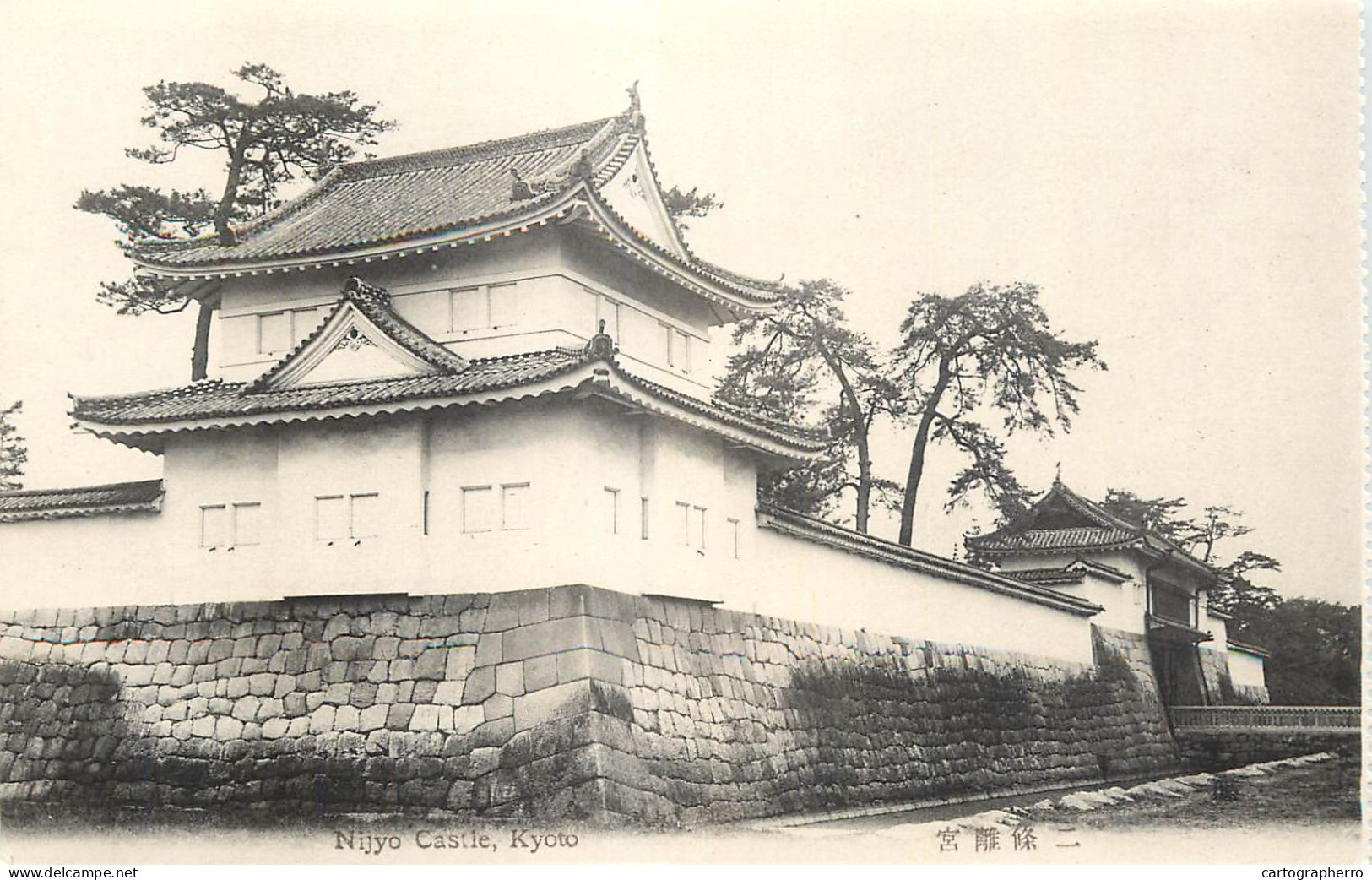 Japan Postcard Kyoto Nijyo Castle Pagoda Architecture Temple Bridge - Kyoto