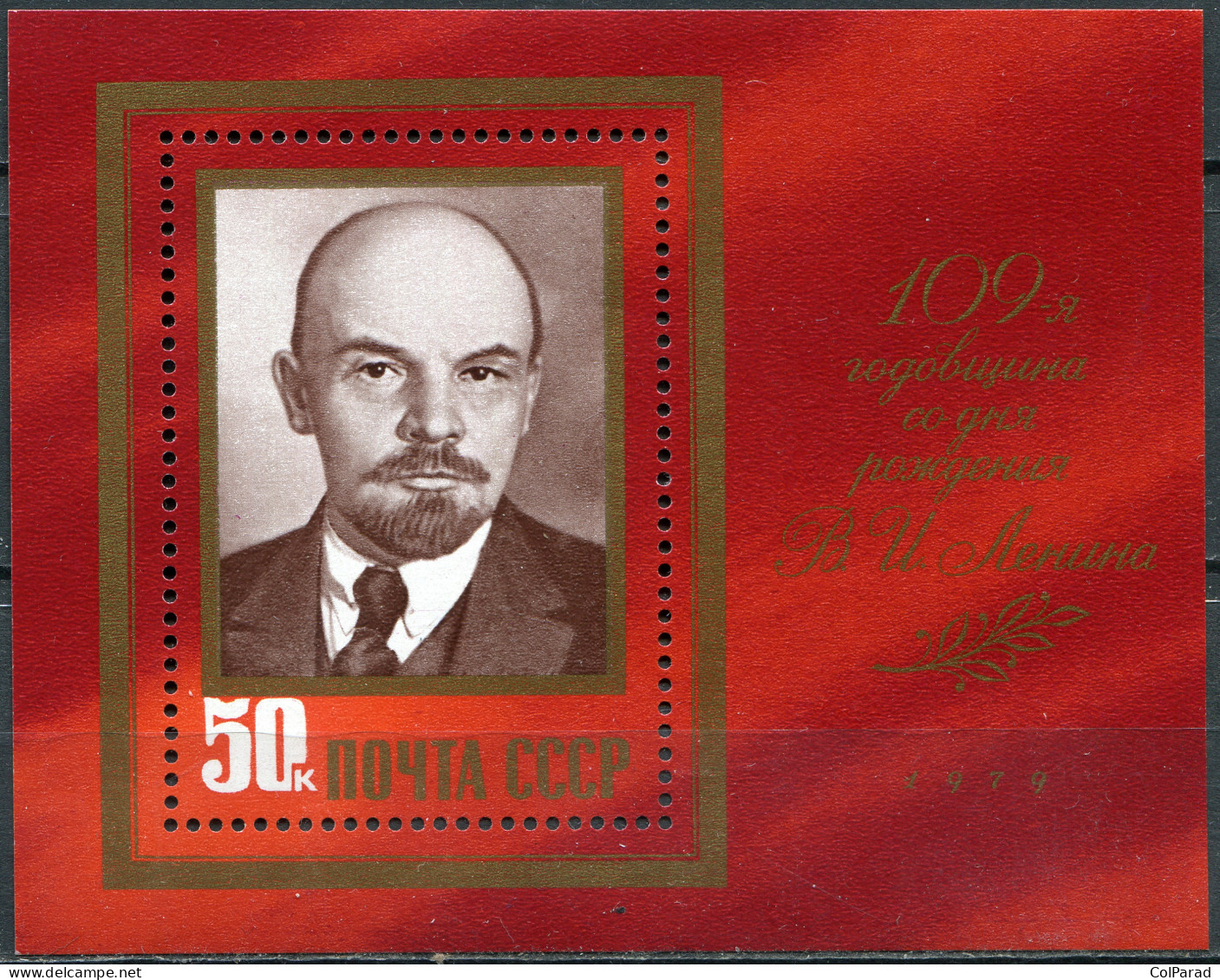 USSR - 1979 - SOUVENIR SHEET MNH ** - 109th Birth Anniversary Of V.I. Lenin - Ungebraucht