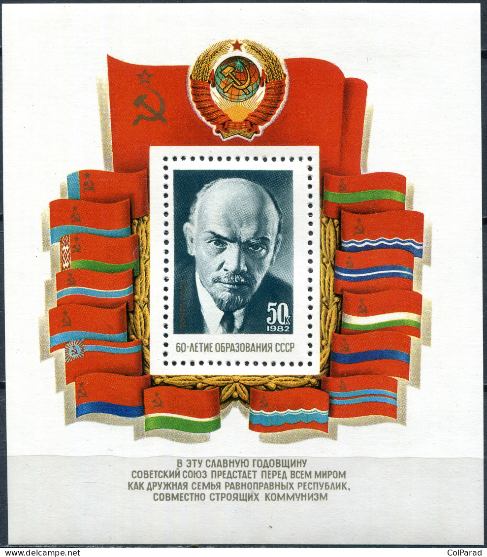 USSR - 1982 - SOUVENIR SHEET MNH ** - 60th Anniversary Of USSR - Neufs