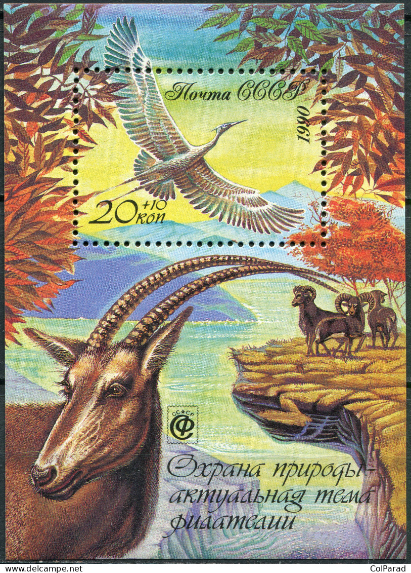 USSR - 1990 - SOUVENIR SHEET MNH ** - Nature Protection - Unused Stamps