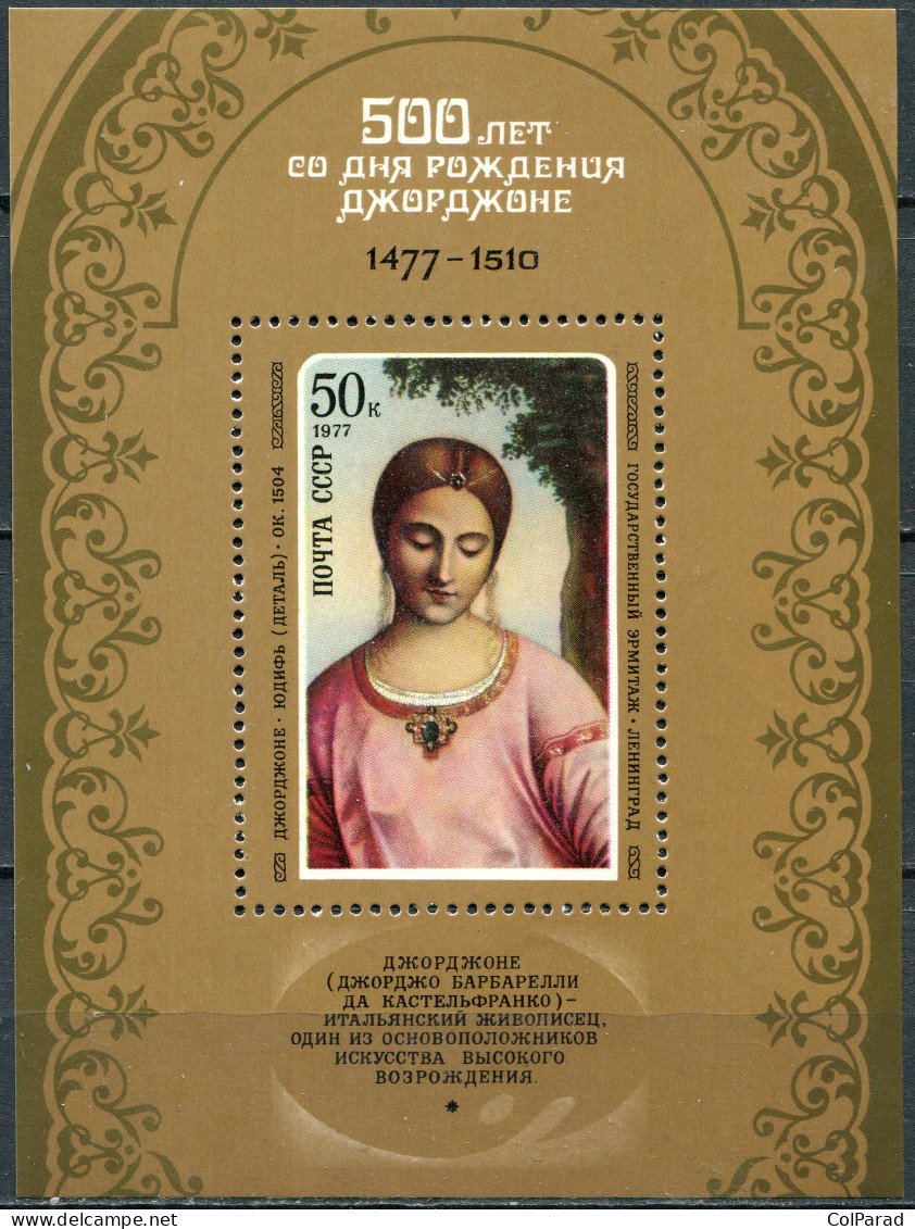 USSR - 1977 - S/S MNH ** - 500th Birth Anniversary Of Giorgione (1477-1510) - Neufs