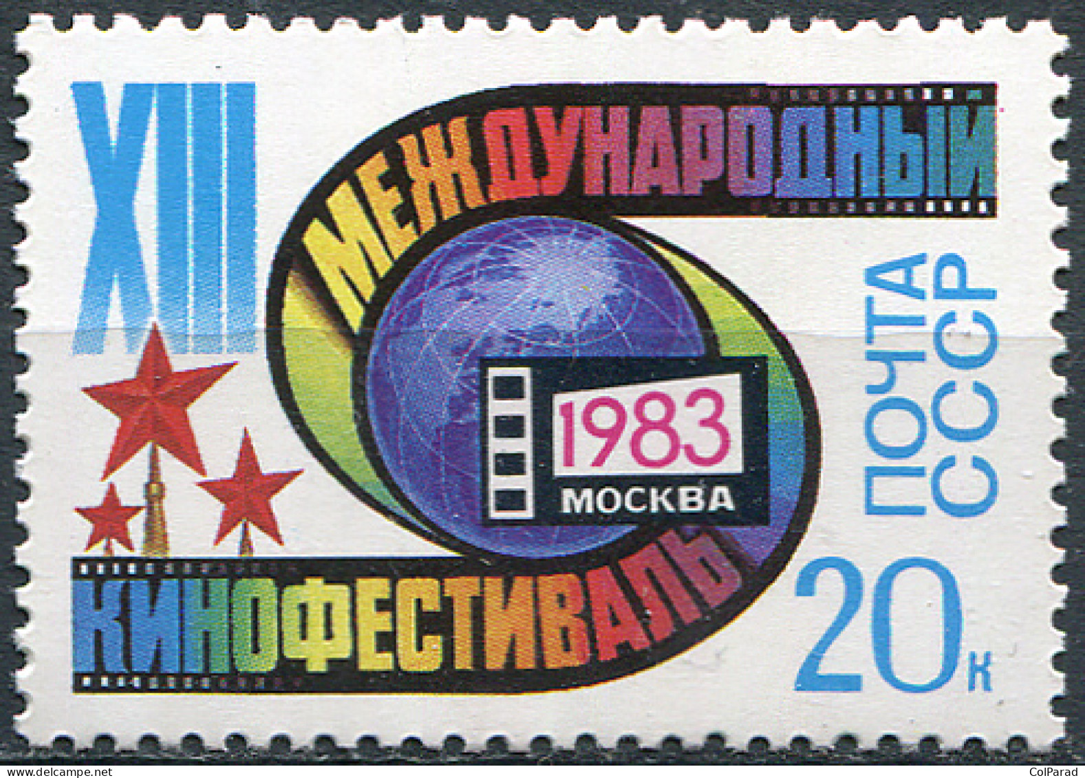 USSR - 1983 -  STAMP MNH ** - 13th International Film Festival, Moscow - Unused Stamps