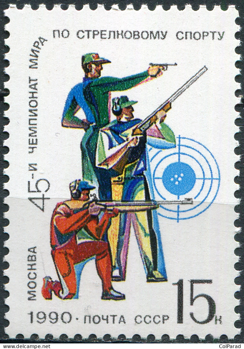USSR - 1990 -  STAMP MNH ** - 45th World Shooting Championships, Moscow - Ungebraucht
