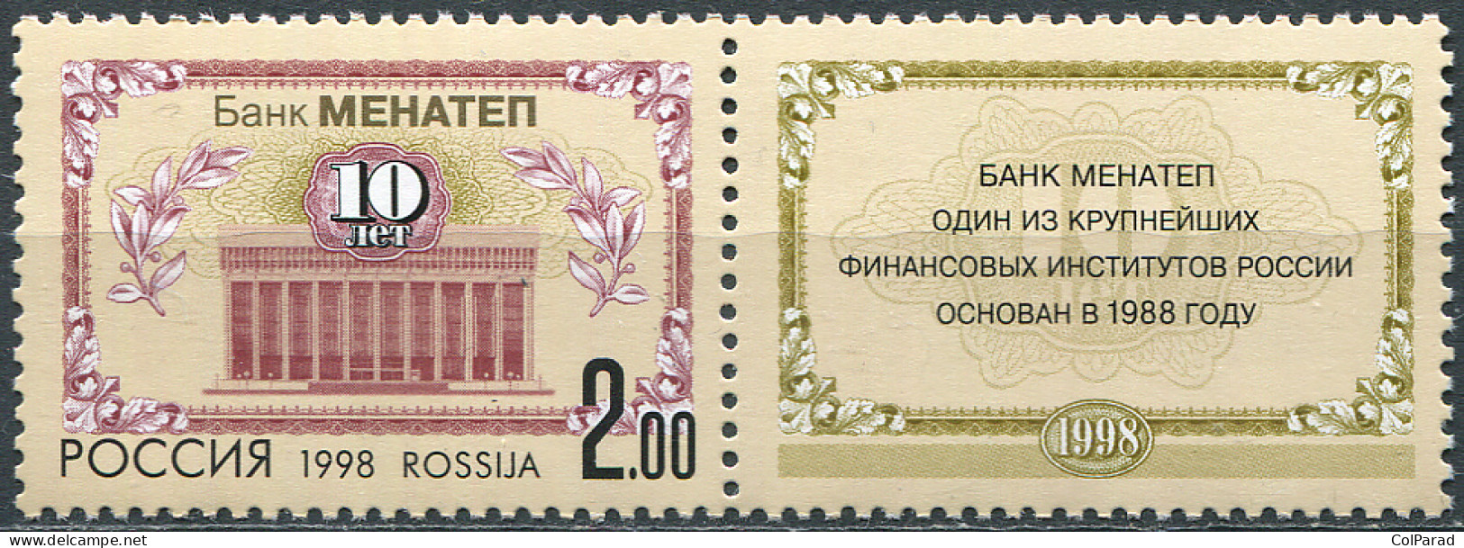 RUSSIA - 1998 - BLOCK MNH ** - 10th Anniversary Of Menatep Bank - Ungebraucht