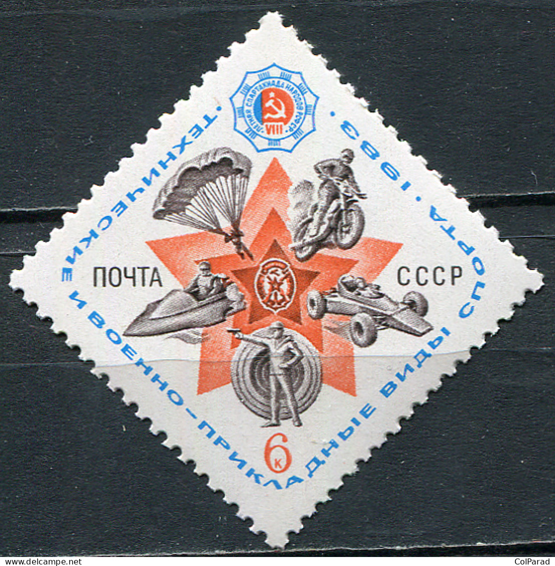 USSR - 1983 -  STAMP MNH ** - Technical And Military Sports - Neufs