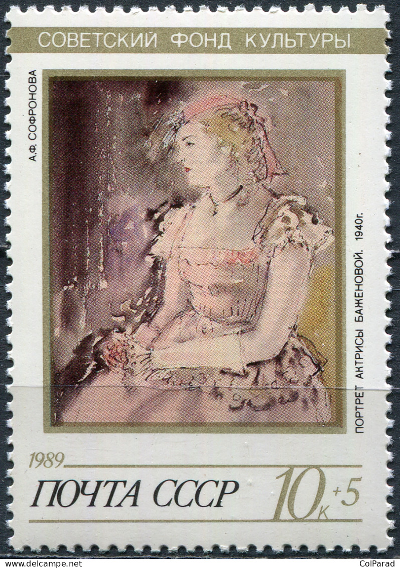 USSR - 1989 -  STAMP MNH ** - Portrait Of Actress Bazhenova, A.F. Sofronova - Neufs