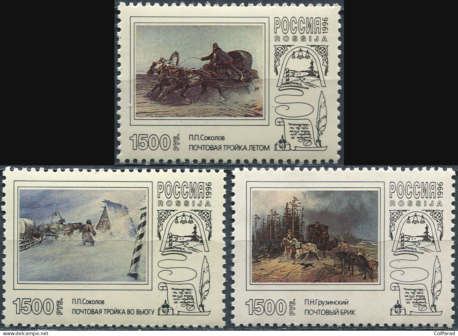 RUSSIA - 1996 - SET OF 3 STAMPS MNH ** - Postal Troikas In Paintings - Ungebraucht