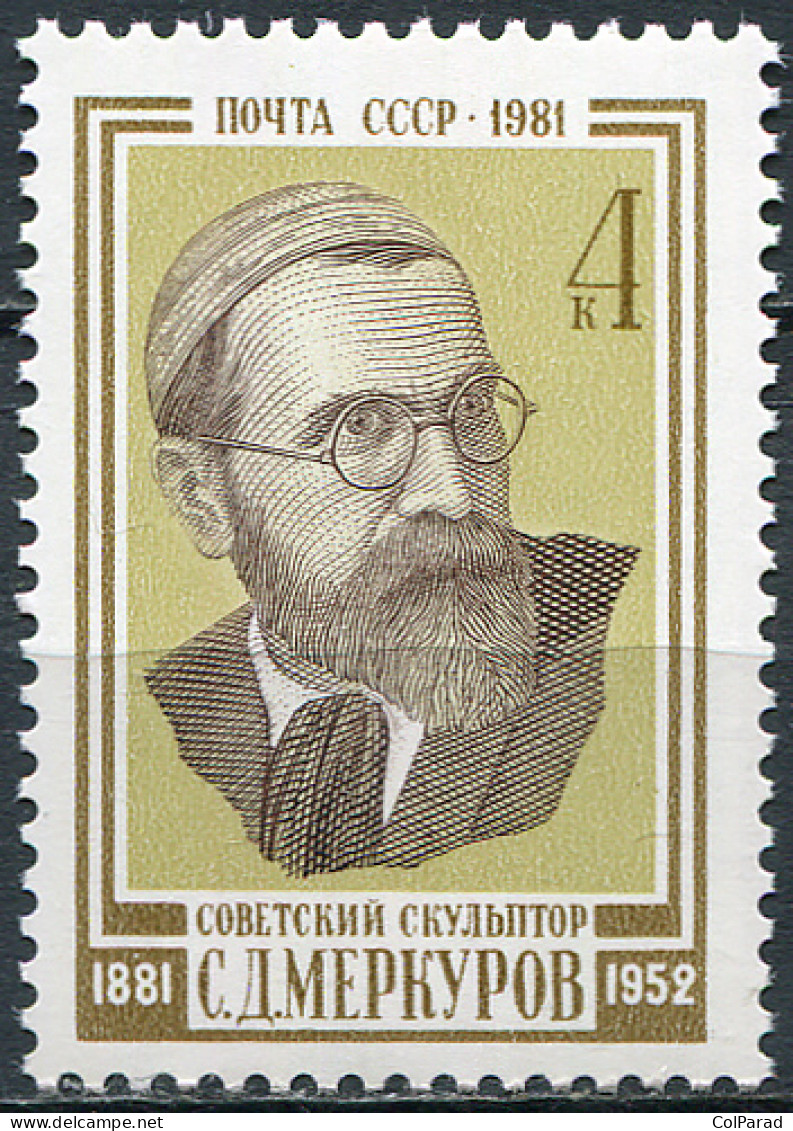 USSR - 1981 -  STAMP MNH ** - Birth Centenary Of S.D. Merkurov (1881-1952) - Neufs