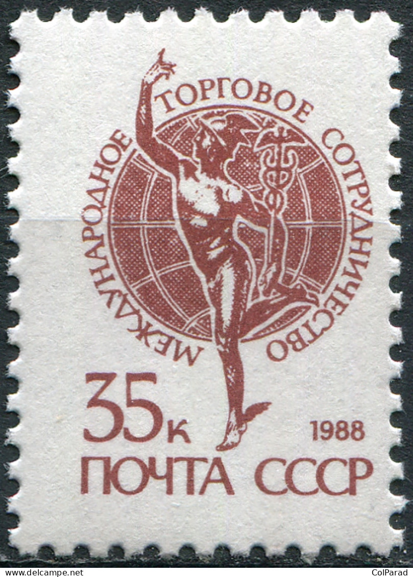 USSR - 1988 -  STAMP MNH ** - Mercury; Sculpture By Giambologna (1529-1608) - Neufs