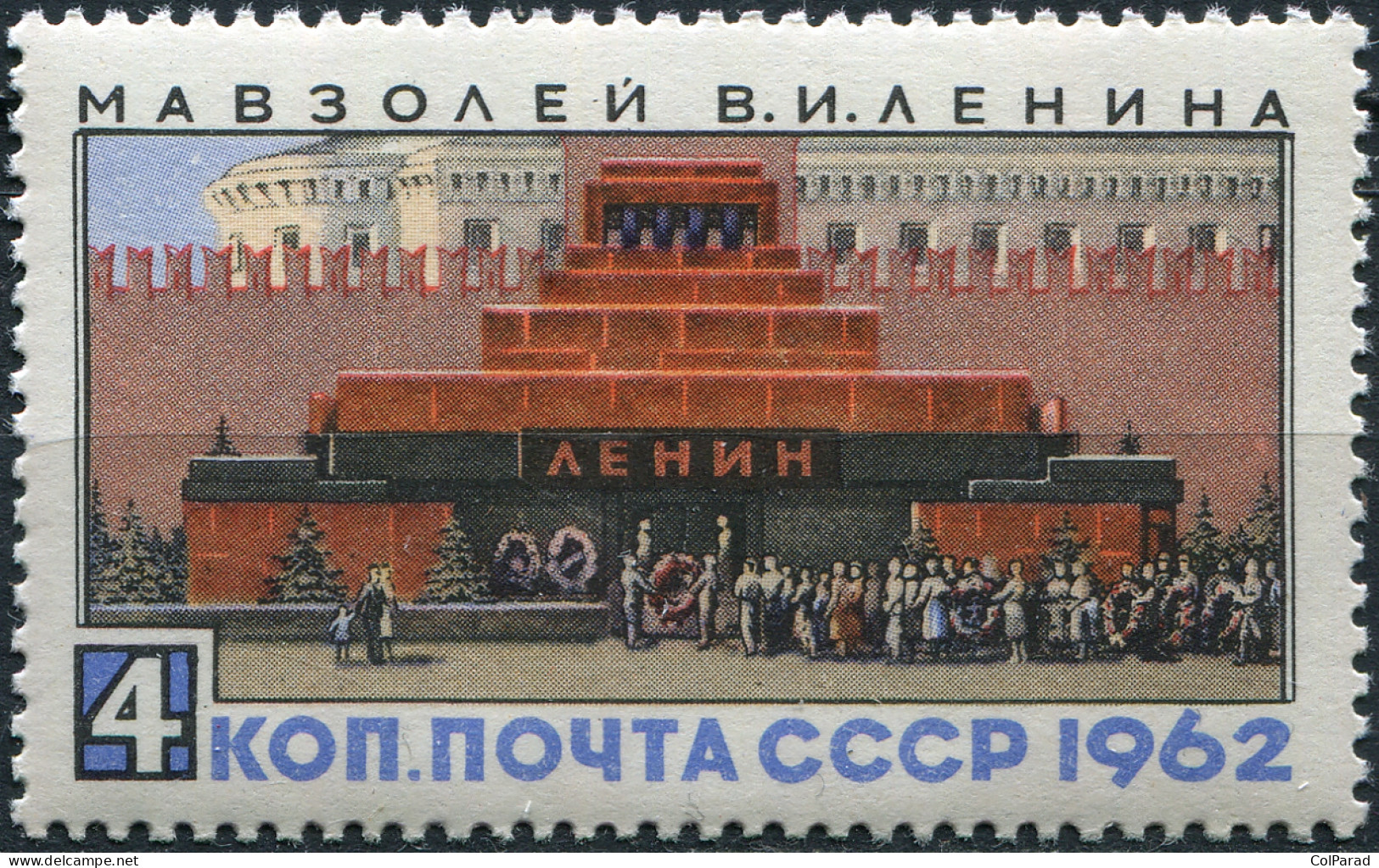 USSR - 1962 -  STAMP MNH ** - Mausoleum Of Lenin - Unused Stamps