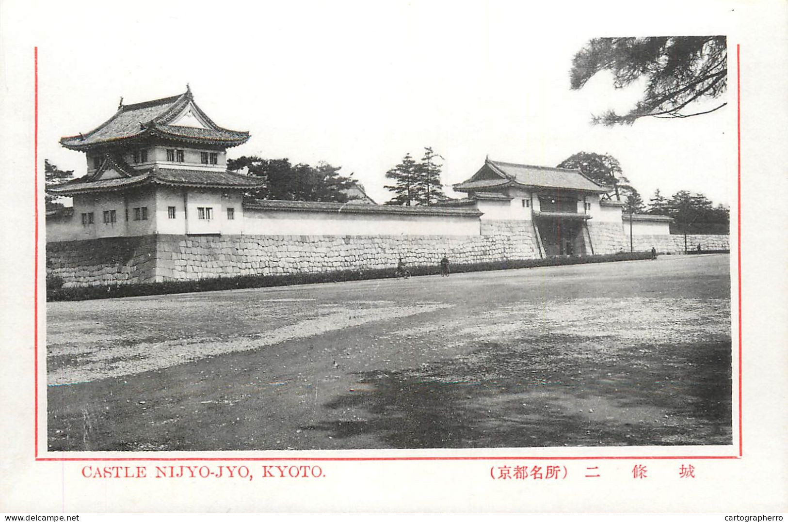 Japan Postcard Kyoto Castle Nujyo Jyo Pagoda Temple Architecture - Kyoto