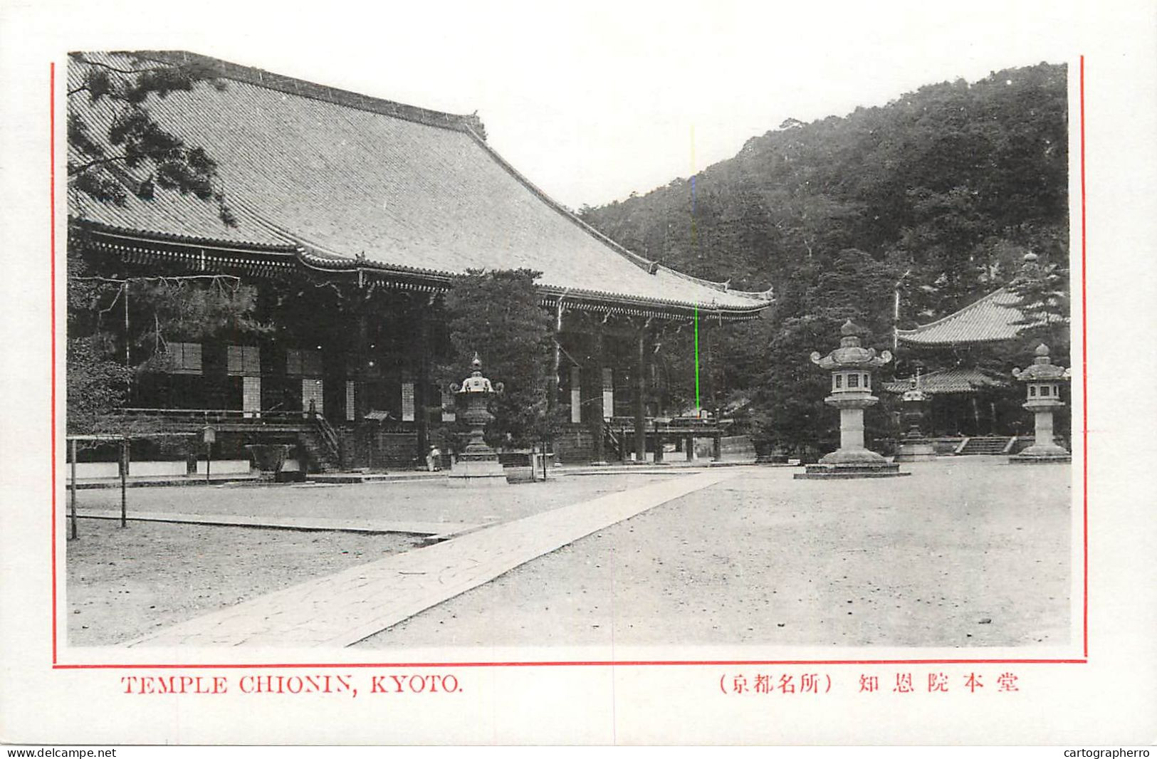 Japan Postcard Kyoto Temple Chionin Pagoda Architecture Lamp - Kyoto