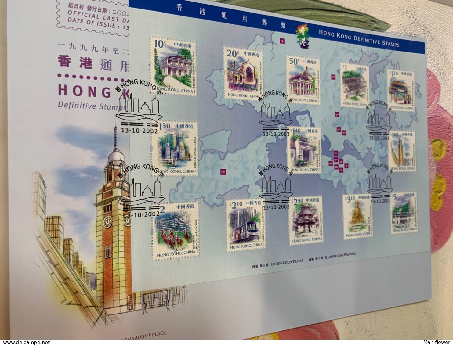 Hong Kong Stamp Sheet 2002 Definitive Buddha Clock MTR Train Horse Race Cathedral Cout - Ungebraucht