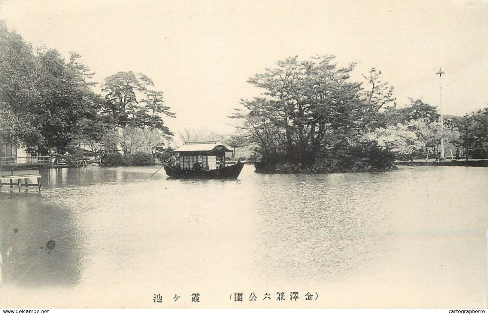 Japan Postcard Temple Architecture Pagoda Rowboat - Other & Unclassified