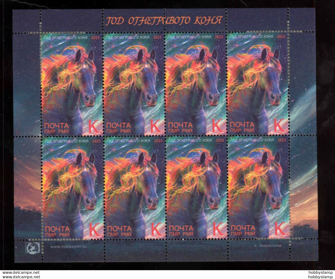 Label Transnistria 2023 Year Of The Fire Horse Sheetlet**MNH - Etichette Di Fantasia