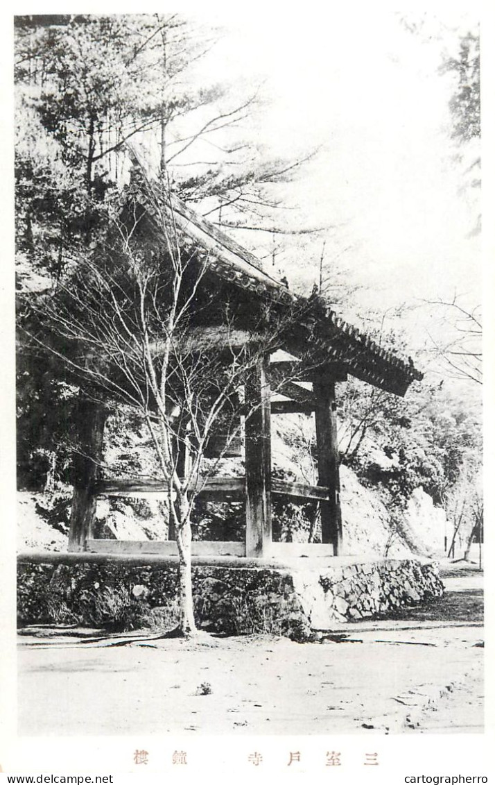 Japan Postcard Temple Pagoda Architecture - Other & Unclassified