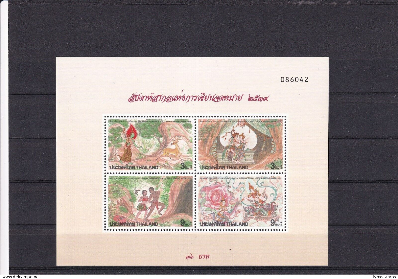 SA05 Thailand 1996 Inter Correspondence Week-Thai Novels Mint Minisheet - Thaïlande