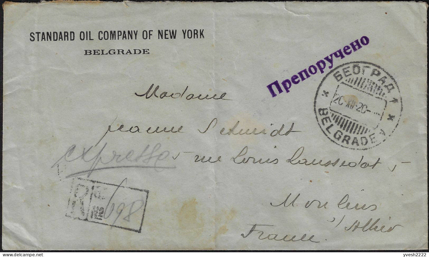 Yougoslavie 1920. Lettre Recommandée Belgrade à Moulins Sur Allier. Standard Oil Company Of New York - Petróleo