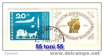BULGARIA / Bulgarie  1964 - PHILATELIC EXH.- SPACE  1v+ Vignette – Used - Used Stamps