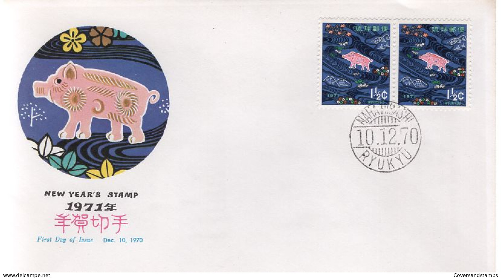  Riukiu - FDC - New Year's Stamp 1971 - Riukiu-eilanden