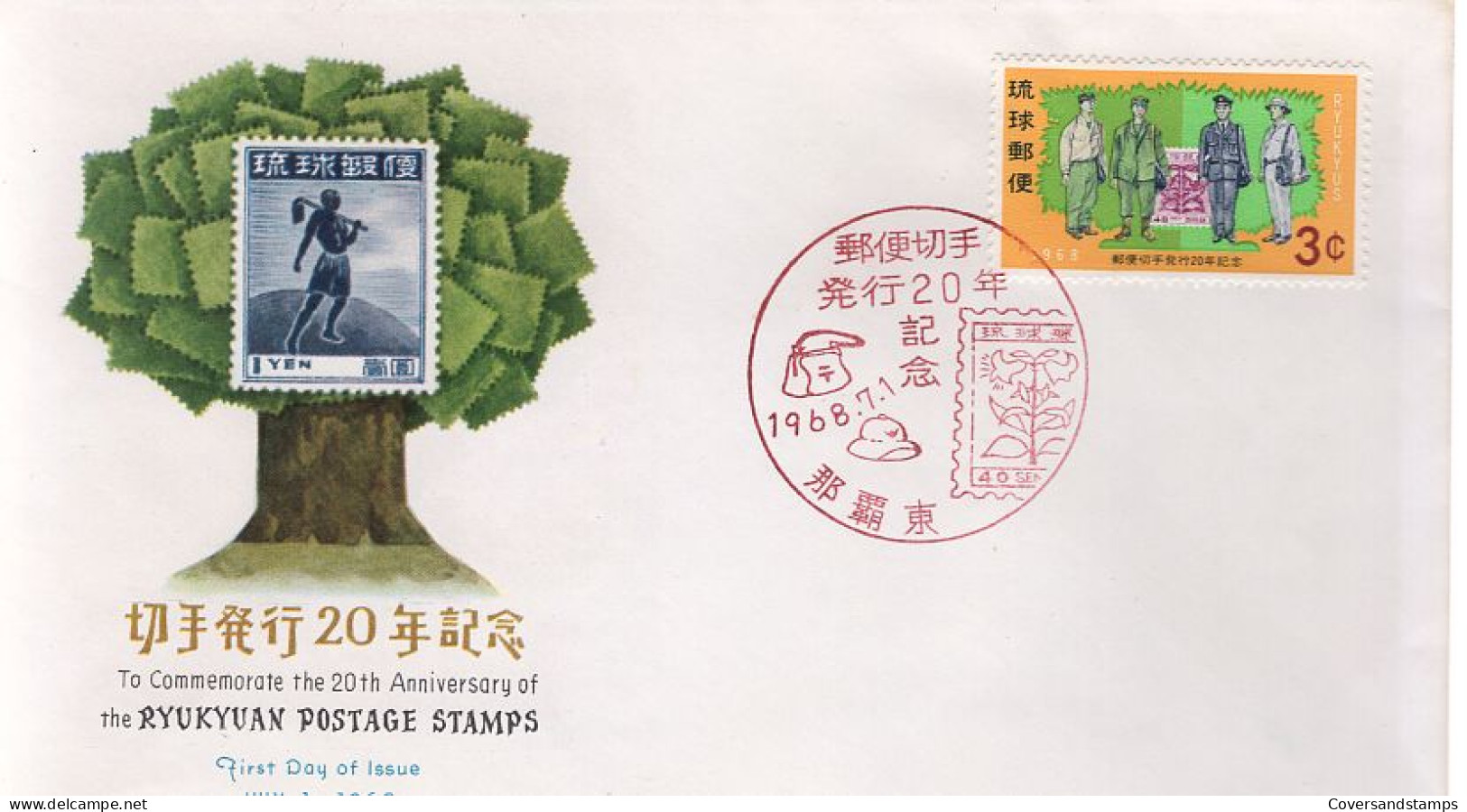  Riukiu - FDC - To Commemorate The 20th Anniversary Of The Ryukyuan Postage Stamps - Ryukyu Islands