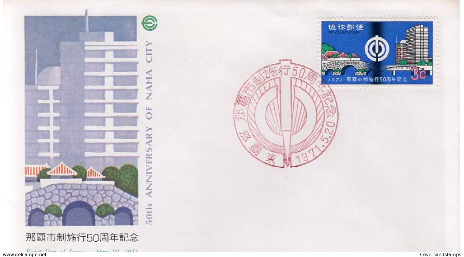  Ryukyu - FDC - 50th Anniversary Of Naha City - Riukiu-eilanden