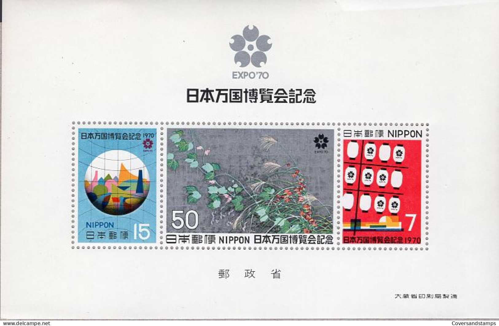  Japan - Expo 70   ** MNH - Unused Stamps