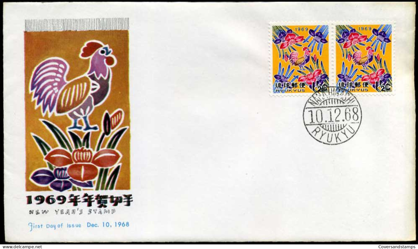 Ryukyu - FDC - New Year's Stamp 1969 - Riukiu-eilanden