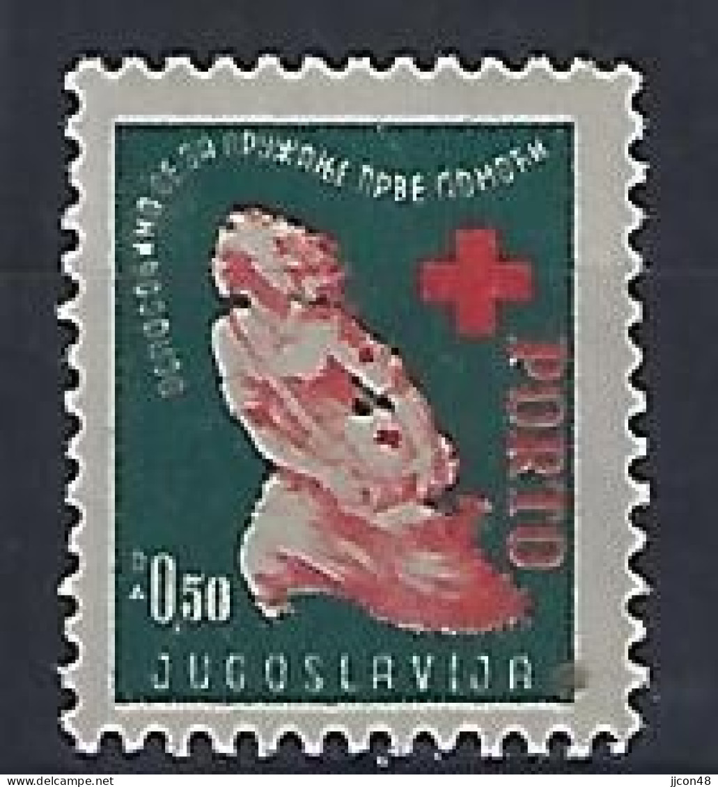 Jugoslavia 1948  Zwangszuschlagsmarken-Porto (*) MM  Mi.3 - Charity Issues