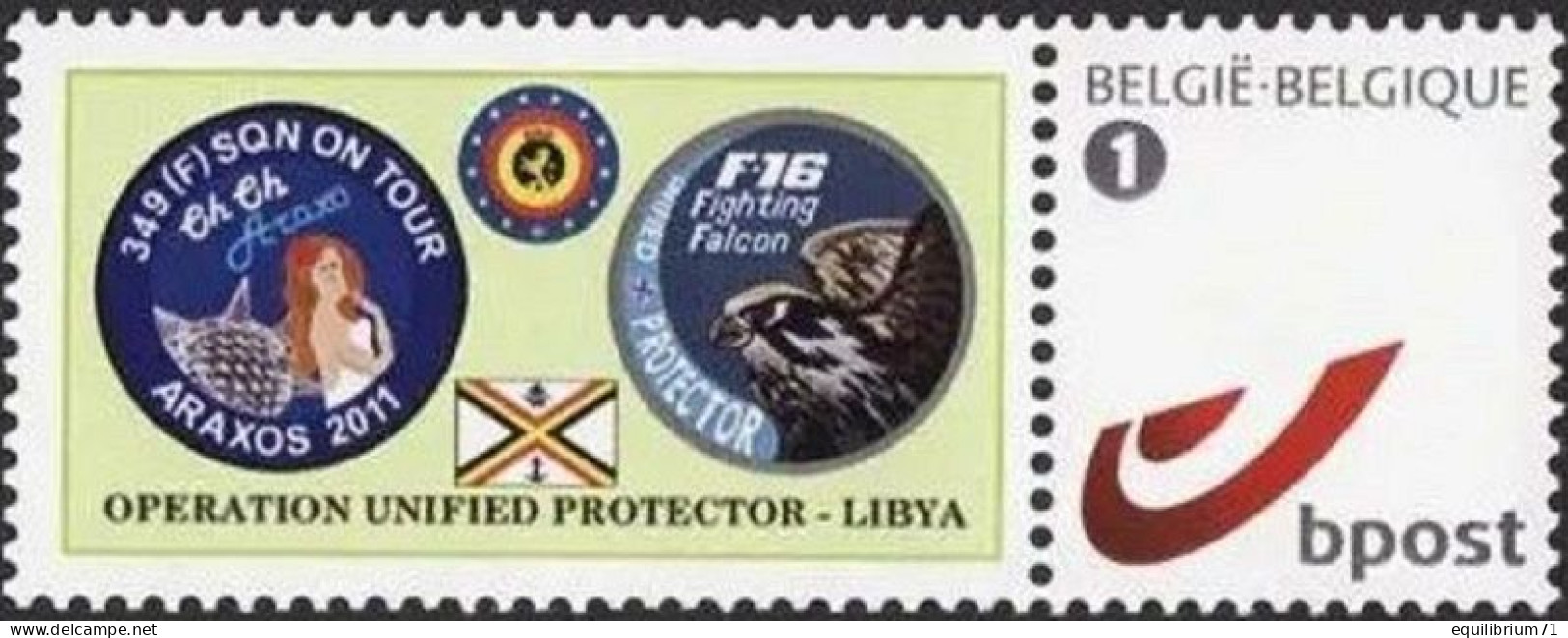 DUOSTAMP** / MYSTAMP** - Operation Unified Protector - NATO And Libya - OTAN