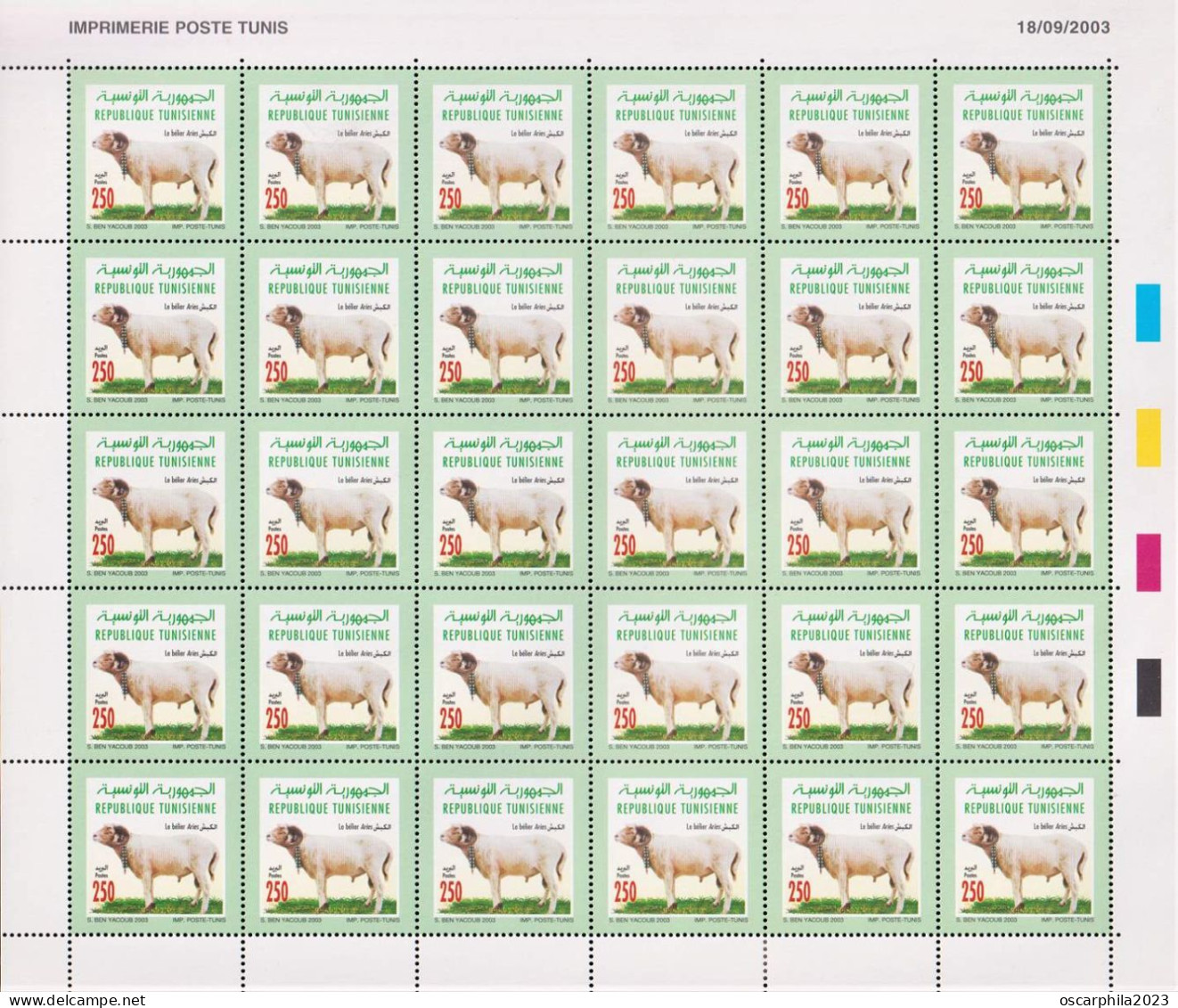 2003-Tunisie / Y&T 1491--  Faune & Flore;  Bélier Aries -  En Feuille Entière 30 V / MNH***** - Farm