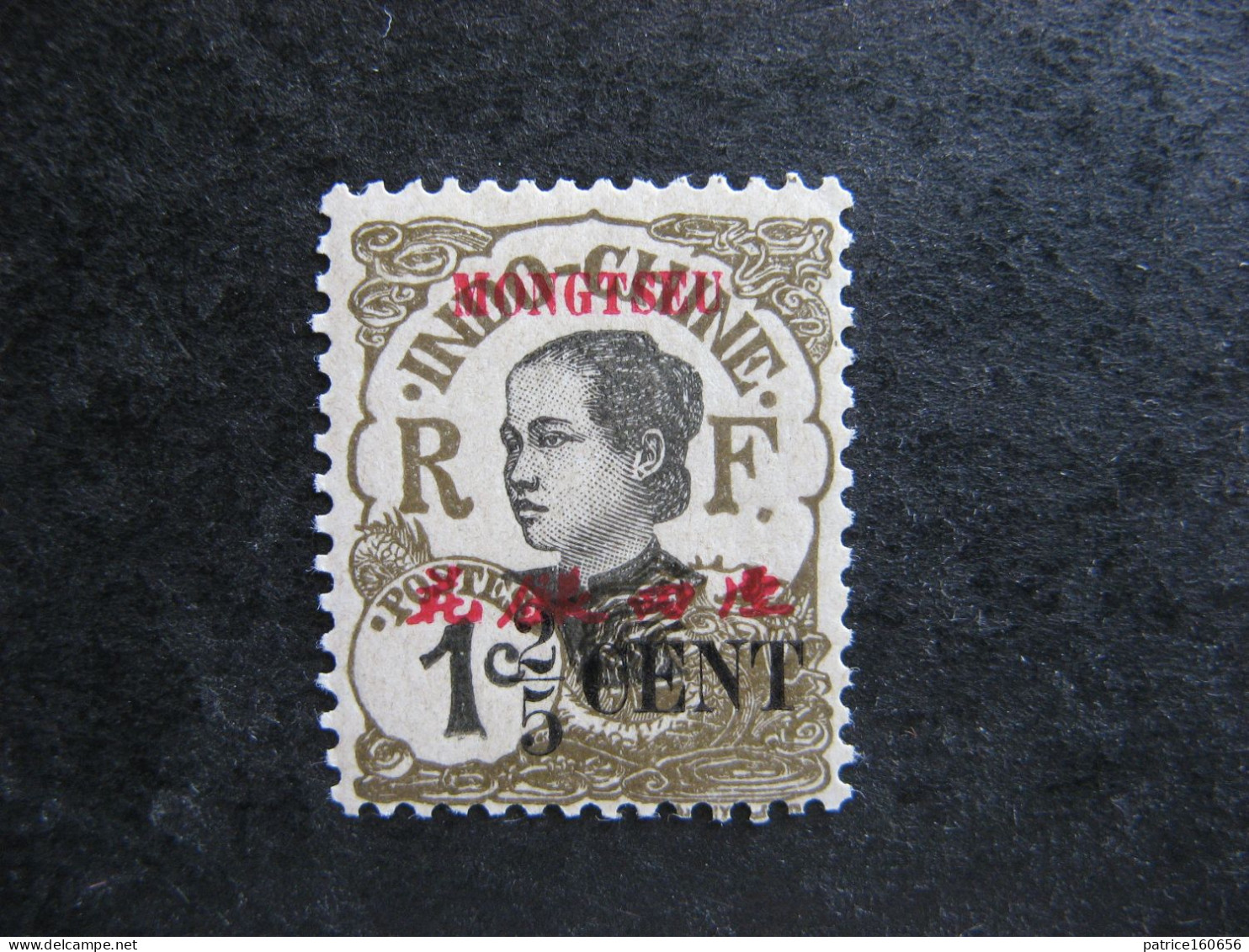 A). MONG-TZEU: N° 51, Neuf X . - Unused Stamps