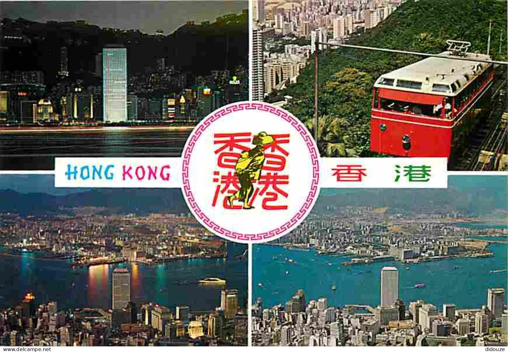 Hong Kong - Multivues - Train - Funiculaire - Carte Neuve - CPM - Voir Scans Recto-Verso - Cina (Hong Kong)