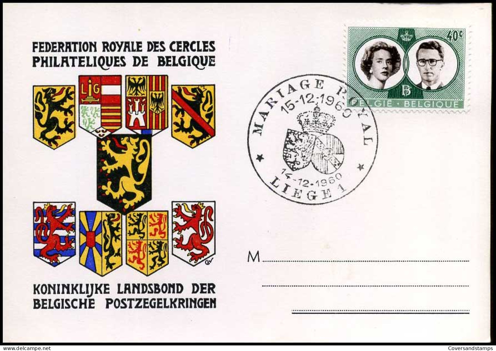 België - Briefkaart - Koninklijke Landsbond Der Belgsiche Postzegelkringen - Stempel : Liège - Cartoline Illustrate (1971-2014) [BK]