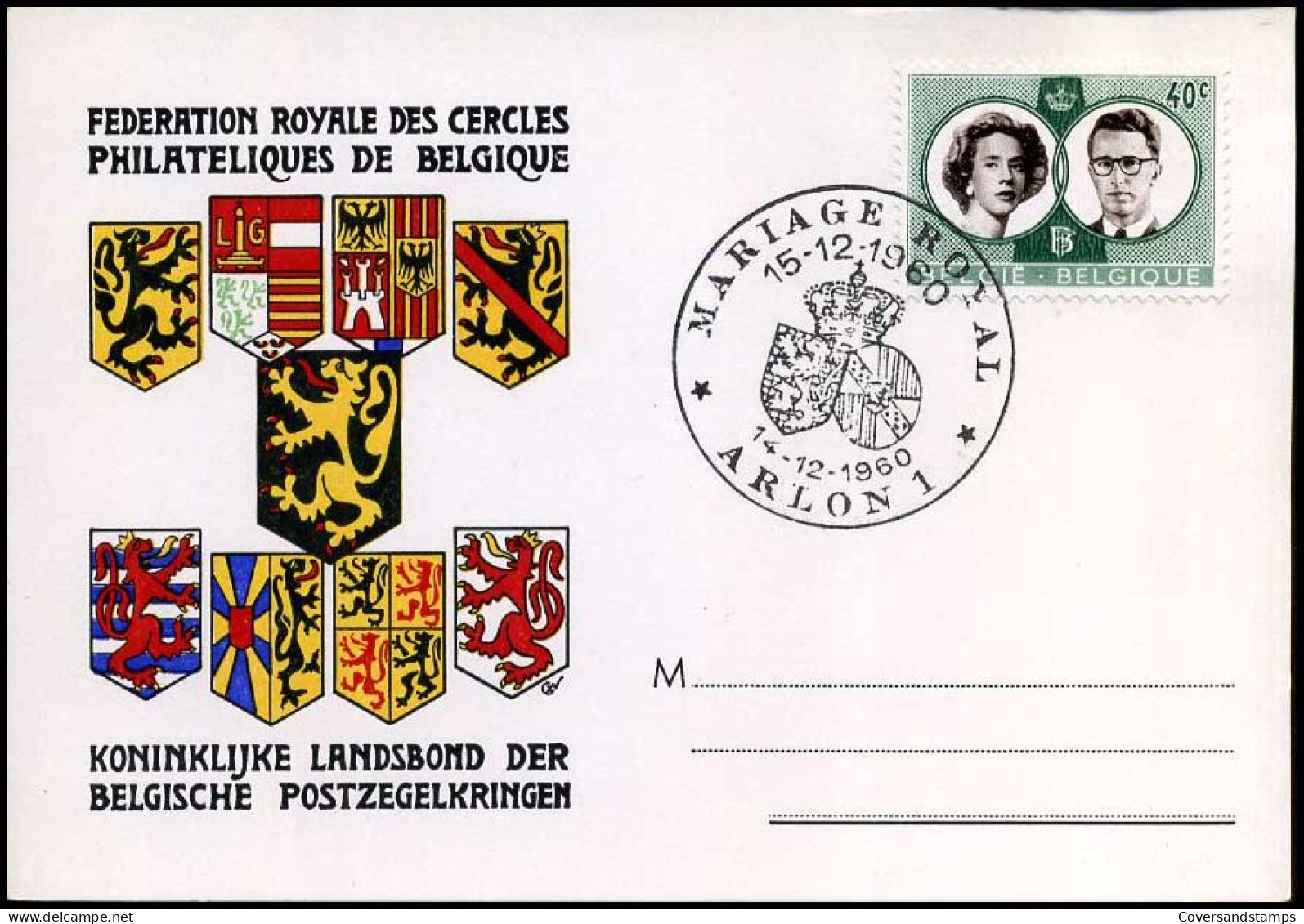 België - Briefkaart - Koninklijke Landsbond Der Belgsiche Postzegelkringen - Stempel : Arlon - Cartes Postales Illustrées (1971-2014) [BK]