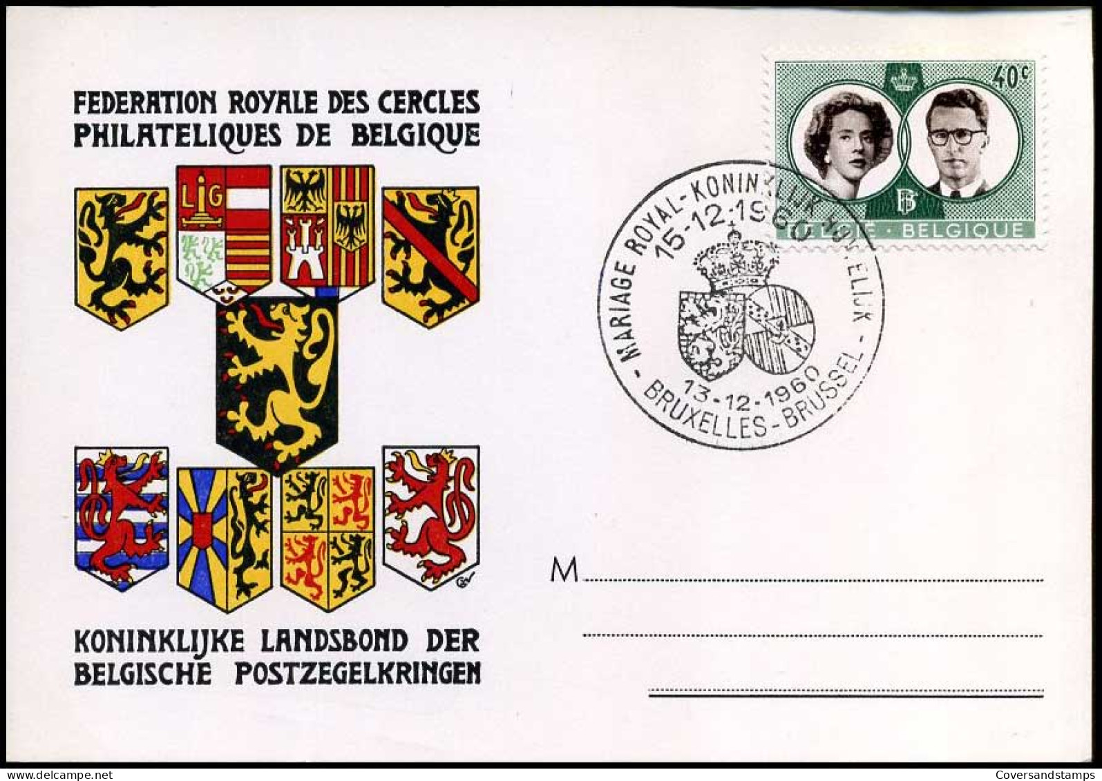 België - Briefkaart - Koninklijke Landsbond Der Belgsiche Postzegelkringen - Stempel : Bruxelles-Brussel - Illustrierte Postkarten (1971-2014) [BK]
