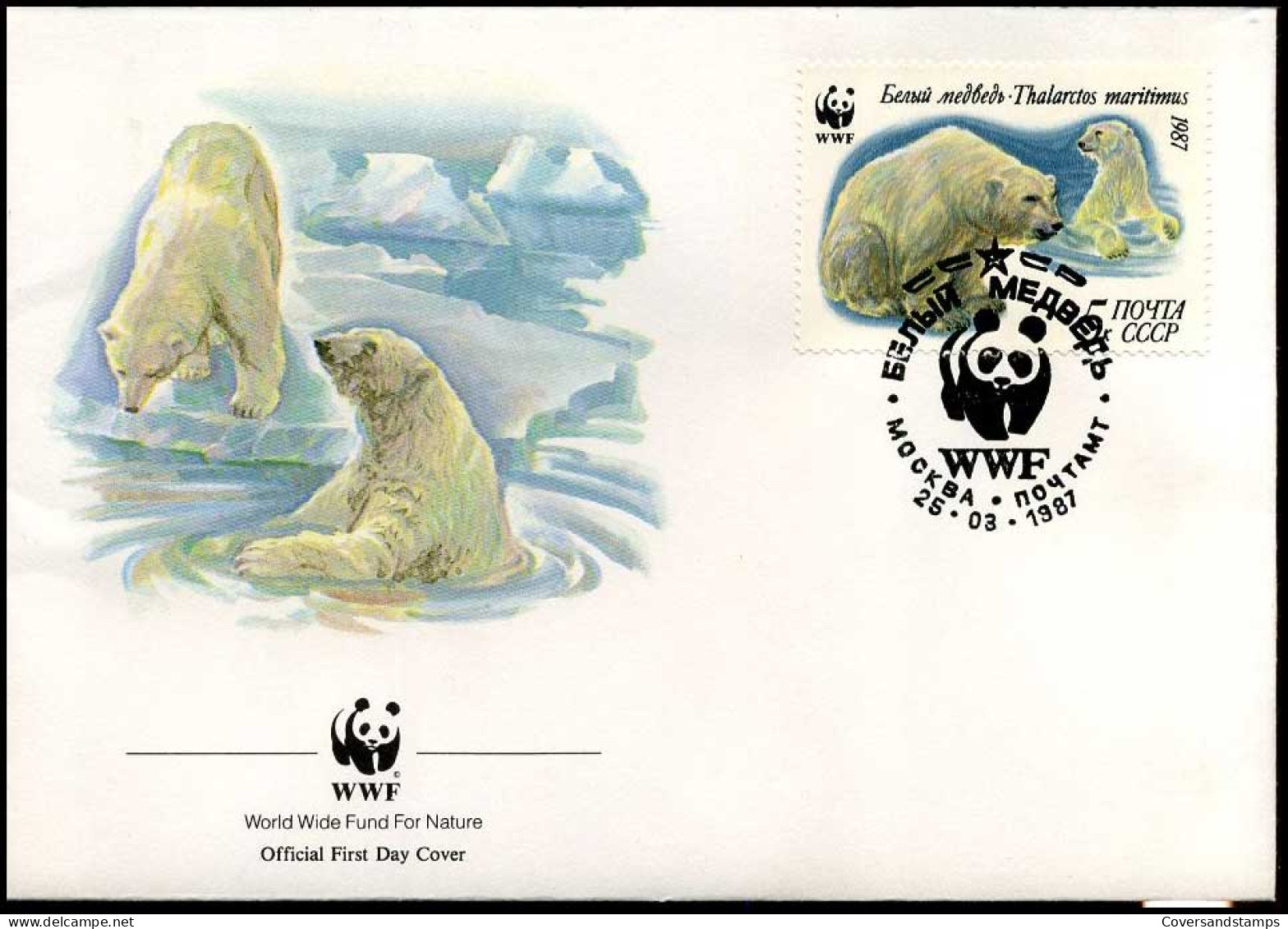 USSR - FDC - Ice Bear - FDC