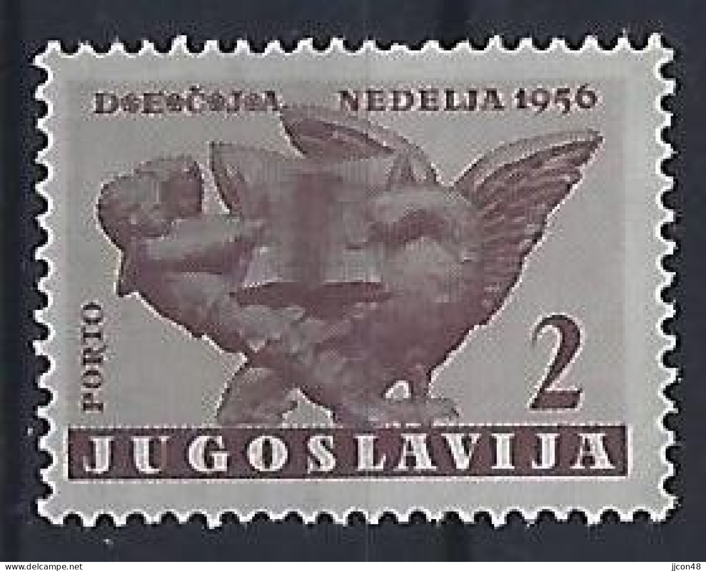 Jugoslavia 1956  Zwangszuschlagsmarken-Porto (**) MNH  Mi.13 - Charity Issues