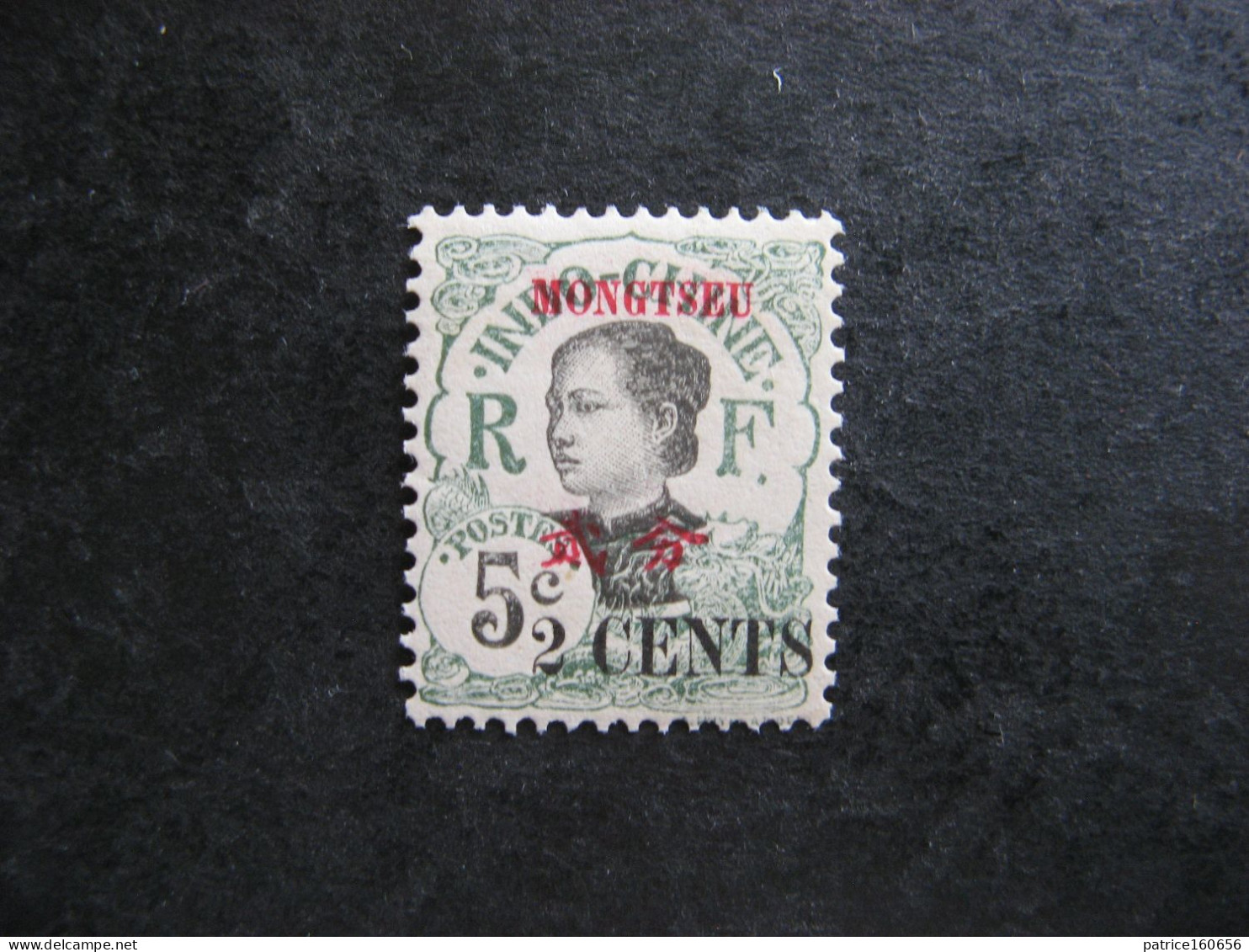 A). MONG-TZEU: N° 54, Neuf X . - Unused Stamps