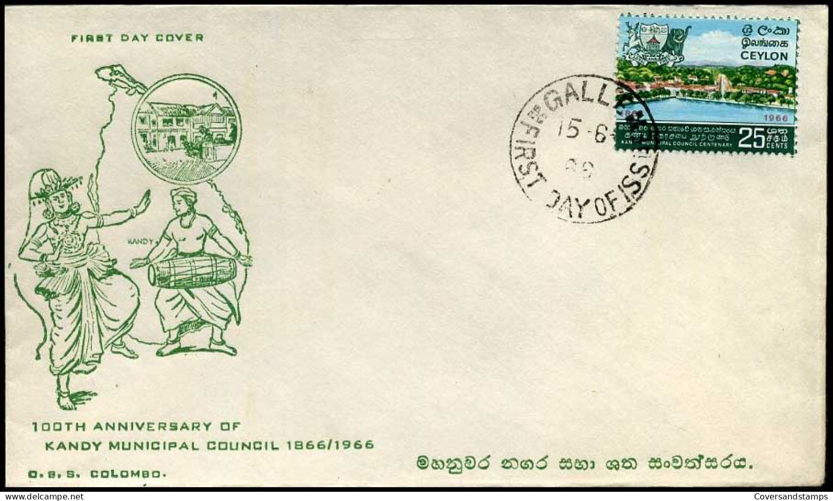 Ceylon - FDC - 100th Anniversary Of Kandy Municipal Council - Sri Lanka (Ceilán) (1948-...)