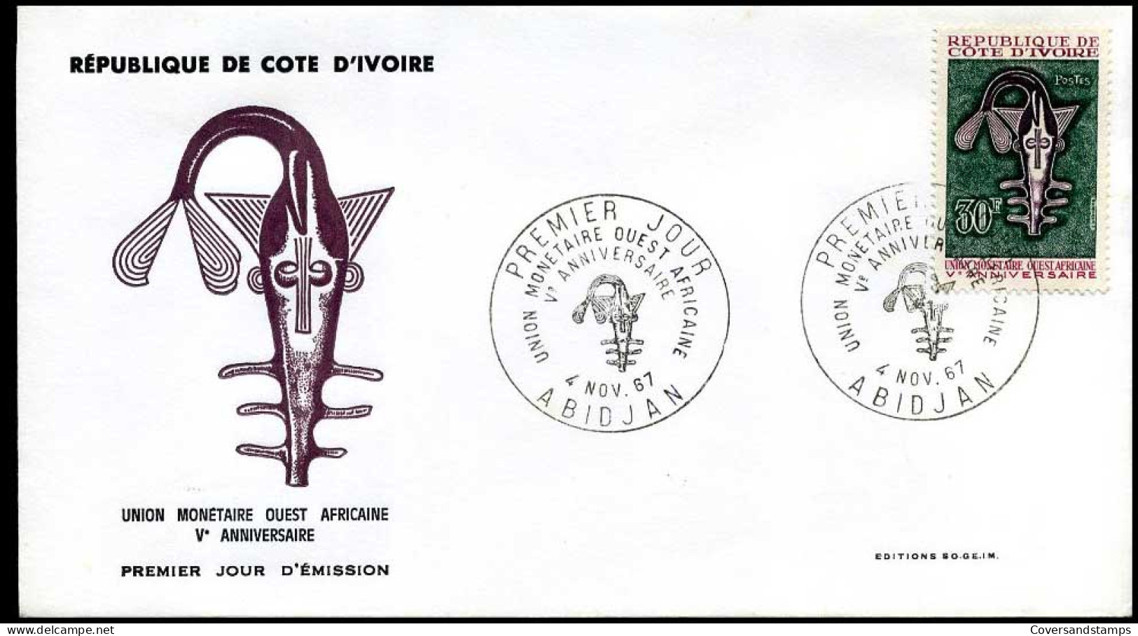Côte D'Ivoire - FDC - Union Monétaire Ouest Africaine Ve Anniversaire - Côte D'Ivoire (1960-...)
