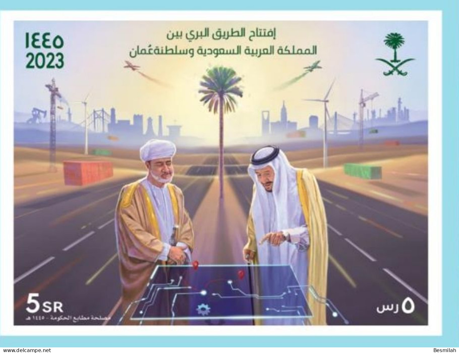 Saudi Arabia Stamp Land Road To Oman 2023 (1445 Hijry) 7 Pieces Of 3 Riyals + Card + 2 FDVC For Both - Saudi-Arabien