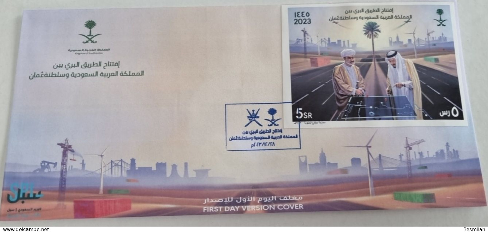 Saudi Arabia Stamp Land Road To Oman 2023 (1445 Hijry) 7 Pieces Of 3 Riyals + Card + 2 FDVC For Both - Saudi-Arabien