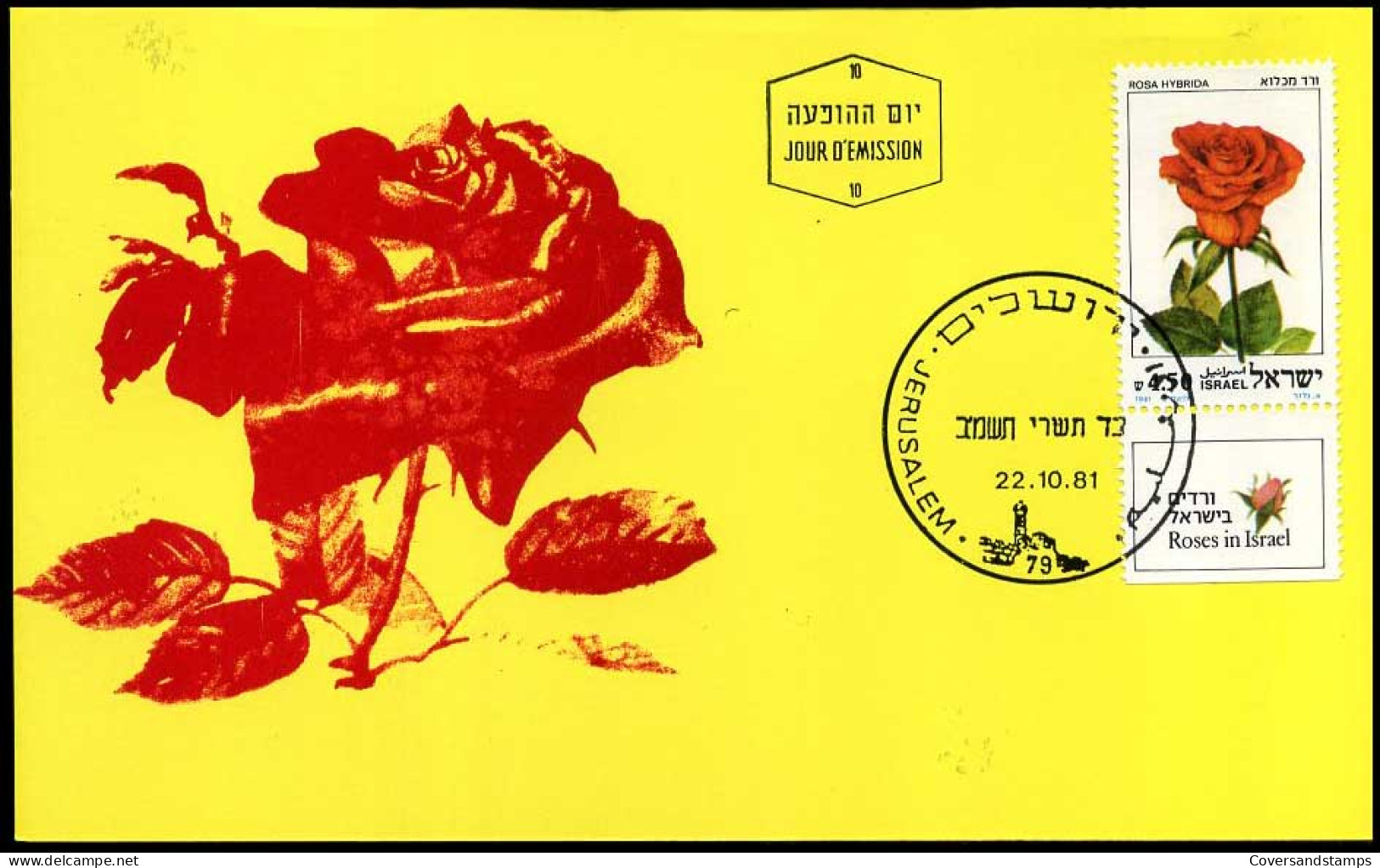 Israel - Maximum Card - Roses In Israel - Rozen