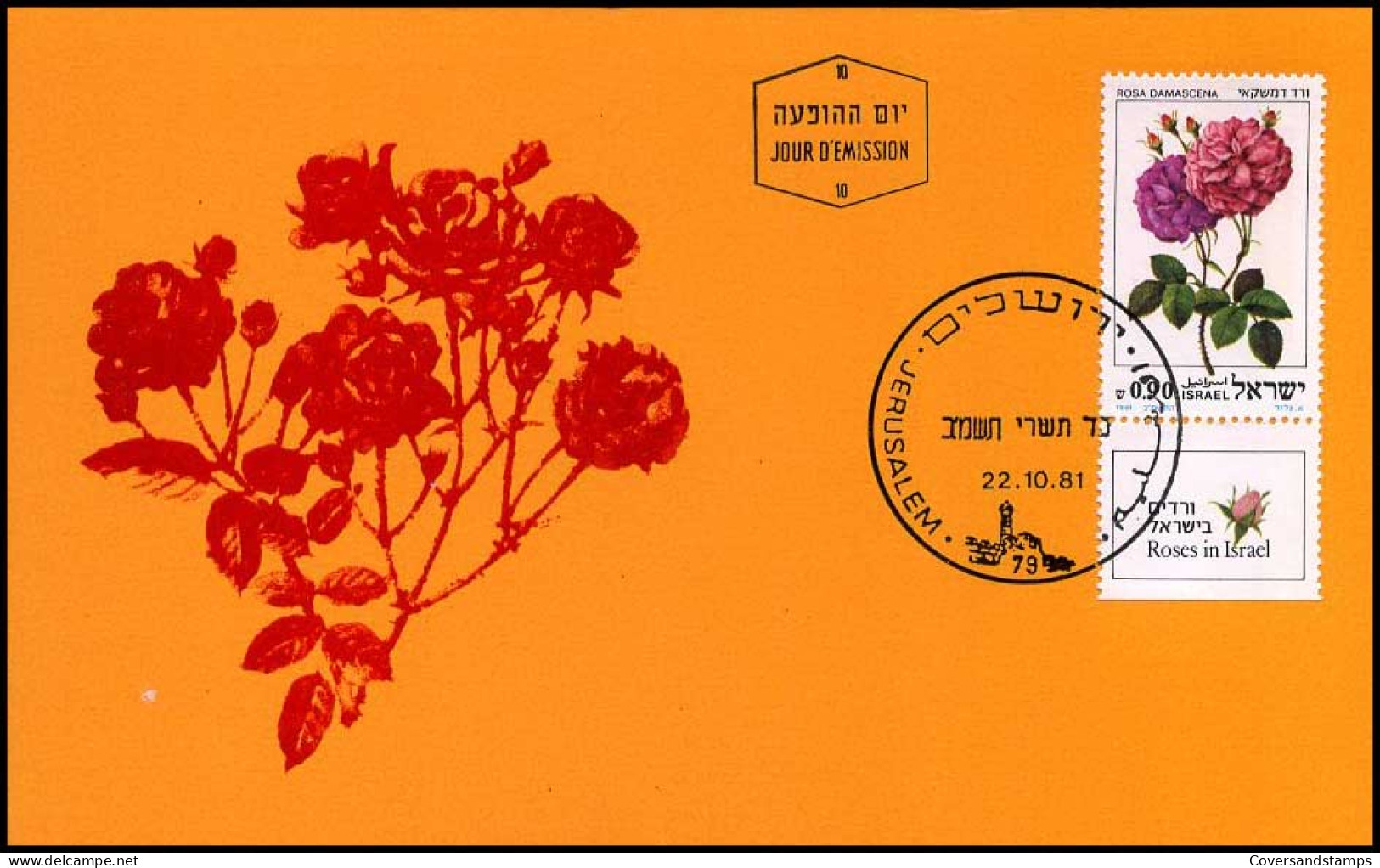 Israel - Maximum Card - Roses In Israel - Rose